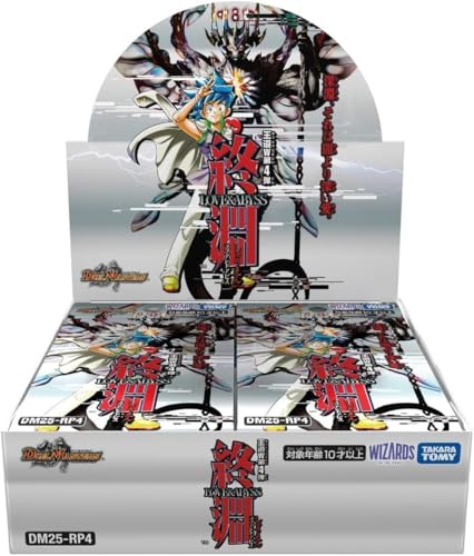 �\�� �������O������ ���J�� �f���G���E�}�X�^�[�Y TCG DM25-RP4 ����W ��4�e �I�� LOVE&ABYSS BOX