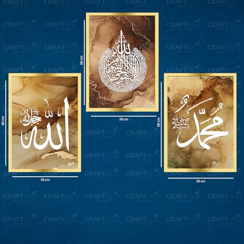 Image of Craftnest Creation 60X50 CM Each Allah, Muhammad, Ayatul Kursi Wall Frame - Engineered Wood Islamic Wall Frame With Hook | Wall Decor For Home, Living Room Painting for Muslims (Without Front Mirror)