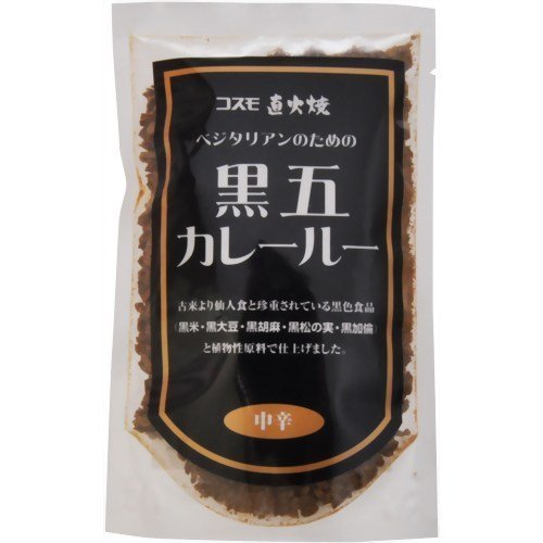 コスモファーム 黒五カレールー 中辛