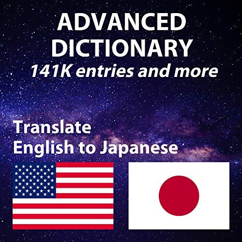 Advanced English Japanese Dictionary, has both English and Japanese definition, more than 141247 ent livre En ligne
