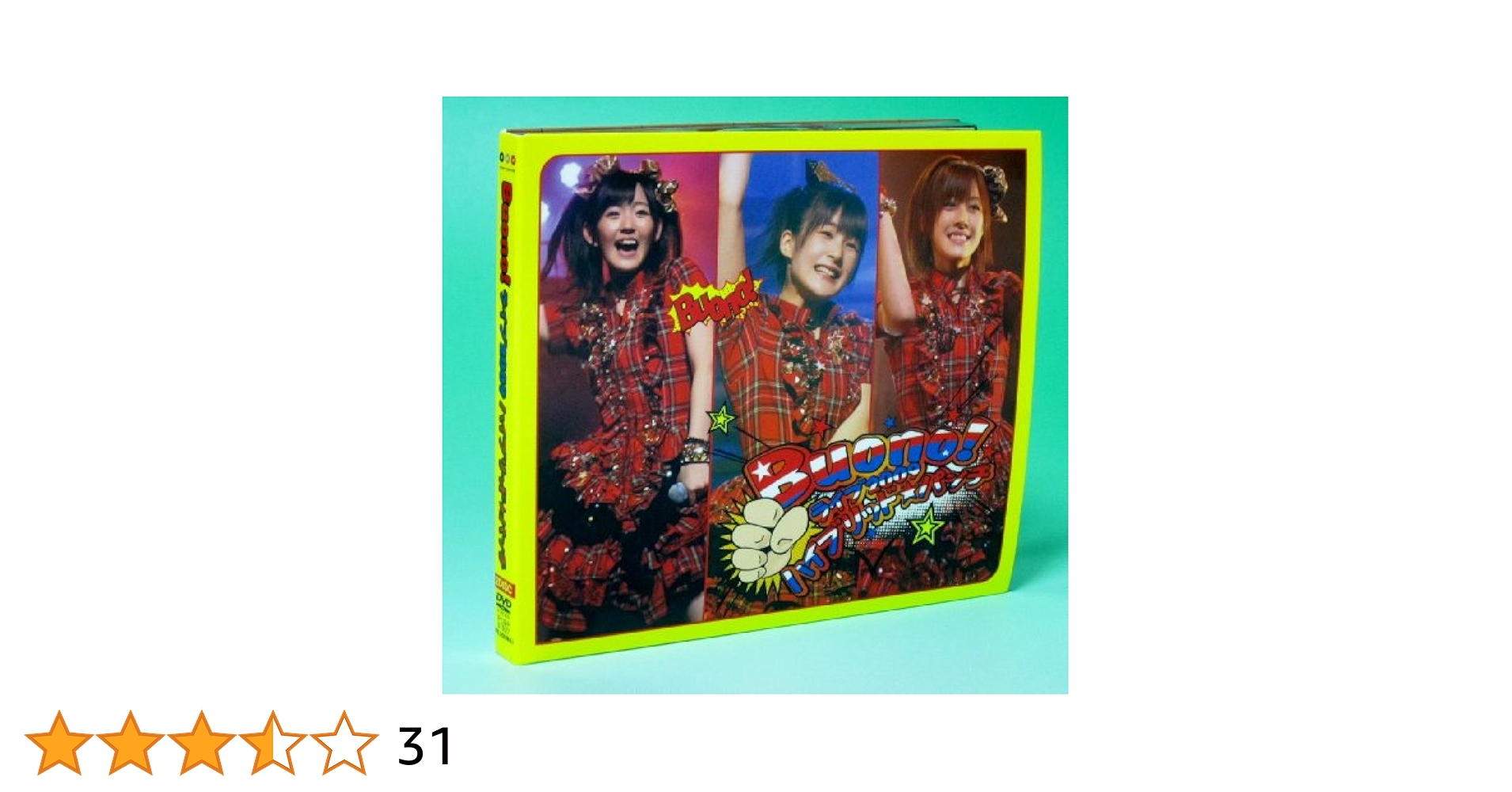 Amazon.co.jp: ハイブリッド☆パンチ [DVD] : Buono !: DVD