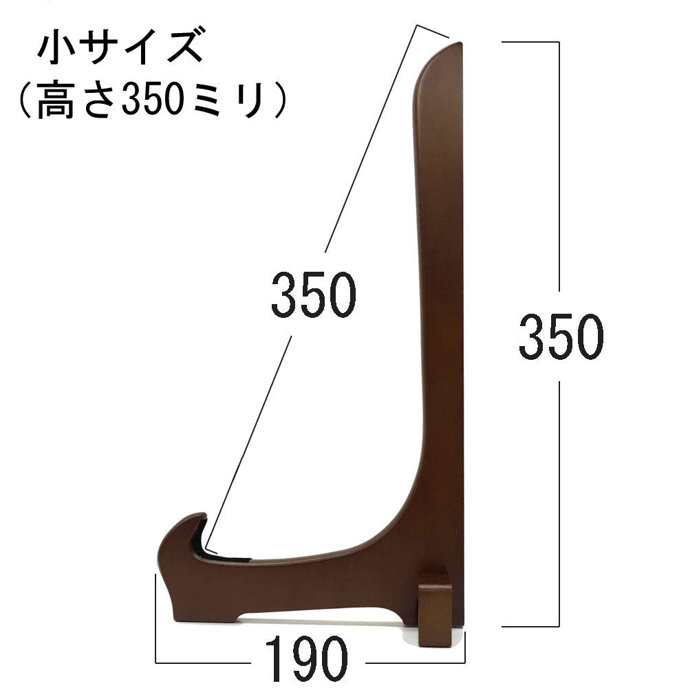 木製額立て　2本組　金襴額ふとん付き 木製額立て 2本組 金襴額ふとん付き 木製額立て 2本組
