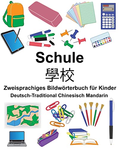 Deutsch-Traditional Chinesisch Mandarin Schule Zweisprachiges Bildwörterbuch für Kinder (FreeBilingualBooks.com) (German Edition)