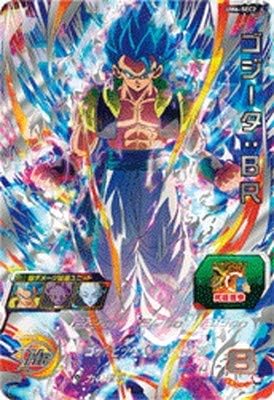 Amazon.co.jp: スーパードラゴンボールヒーローズ/UM8-SEC 孫悟空 UR 