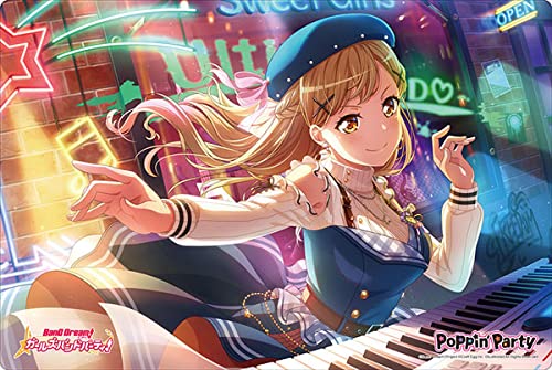 Amazon | ブシロード ラバーマットコレクション V2 Vol.254 バンドリ