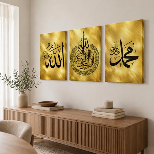 Calligraphie islamique dorée sur toile Alptiny de qualité - 3