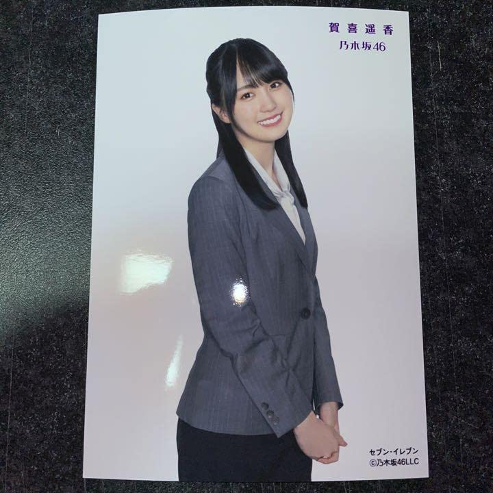 Amazon.co.jp: 乃木坂46 賀喜遥香 生写真 30thシングル 好きというのは