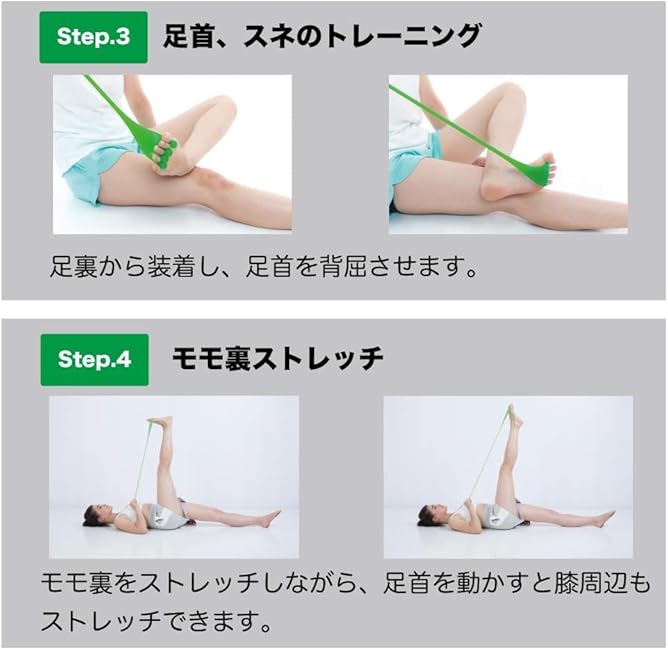 FrogHand Toe Training Band, Heavy Resistance