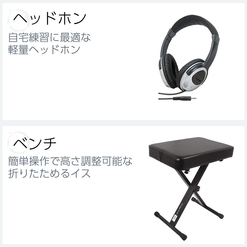 Amazon | Roland JUNO-DS76 バンド用キーボードならこれ！ 76鍵盤 