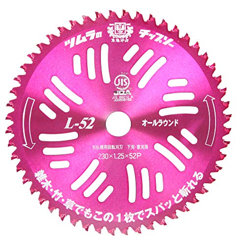 y@E@pz y`bv\[z L-52 ycz y230mmz y52nz 10
