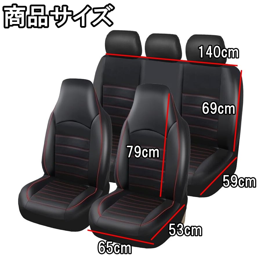Amazon | ローレル C35 シートカバー 車 レザー 運転席 助手席 後部