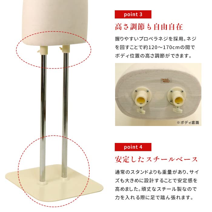 Amazon.co.jp: 和装トルソー 着付け練習 補正練習 マネキン ボディ 腕