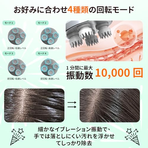 Fyros ヘッドスパ 電動頭皮ブラシ