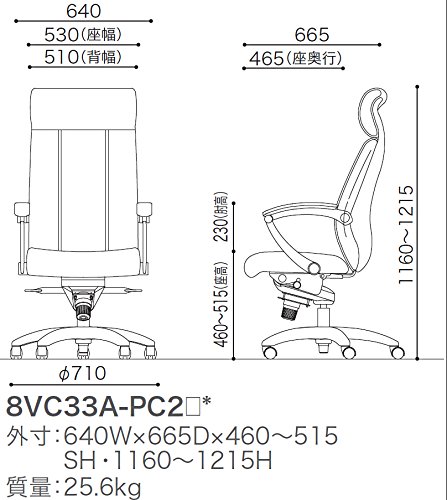 Amazon | オカムラ オフィスチェア 在宅勤務 テレワーク対応 