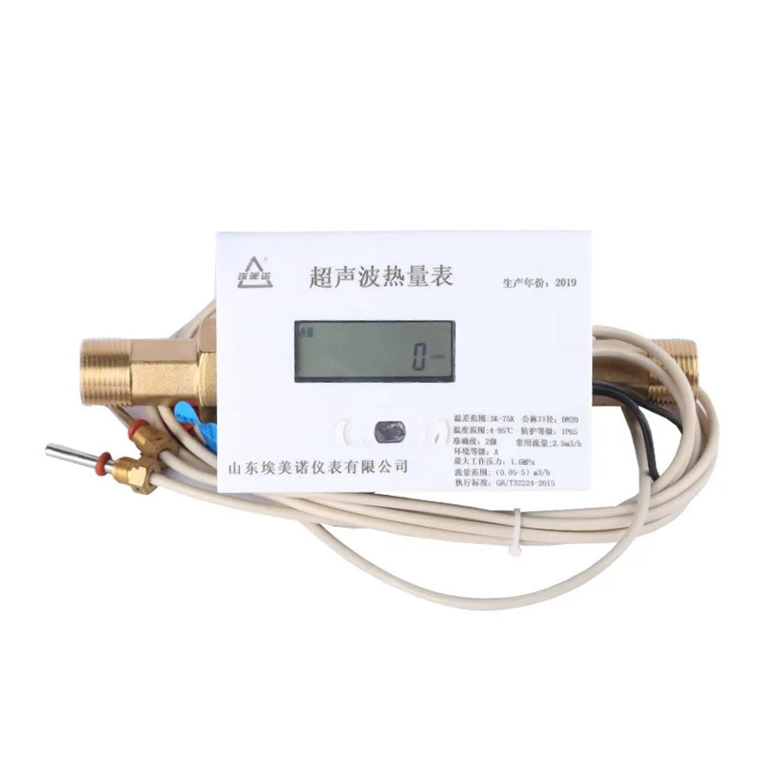 Far Eastone Telecomunicaciones Medidor De Calor Ultrasónico | Cuotas