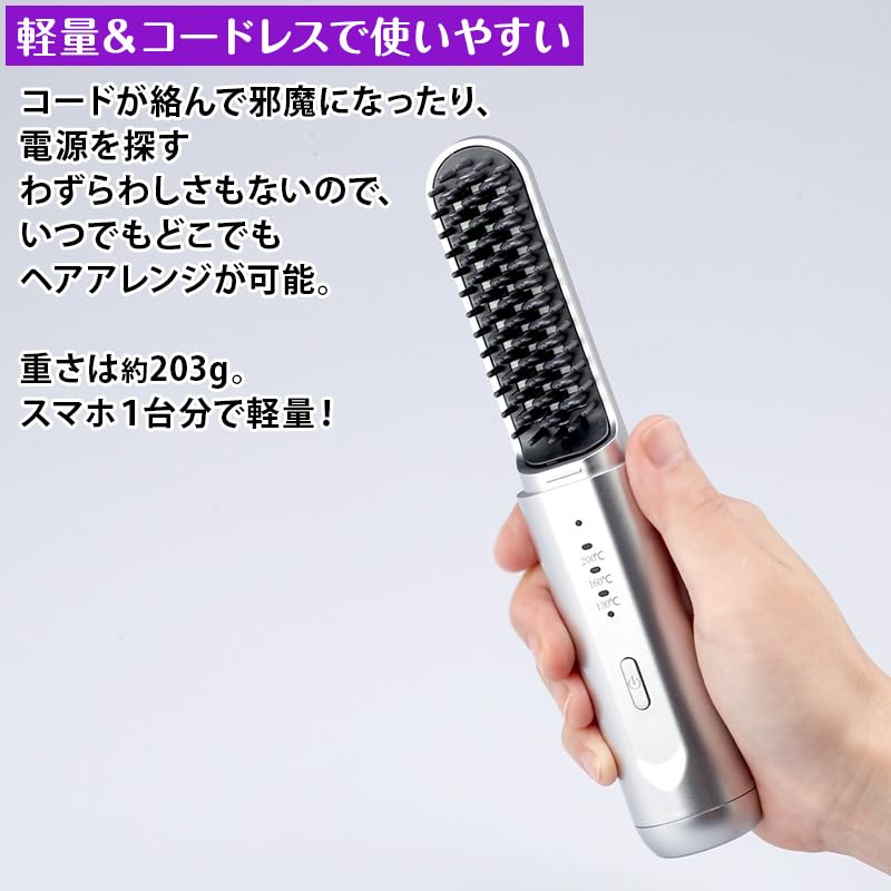 mybeauty ブラシヘアアイロン シルバー Amazon | my Beaute コードレスブラシアイロン | ノーブランド品