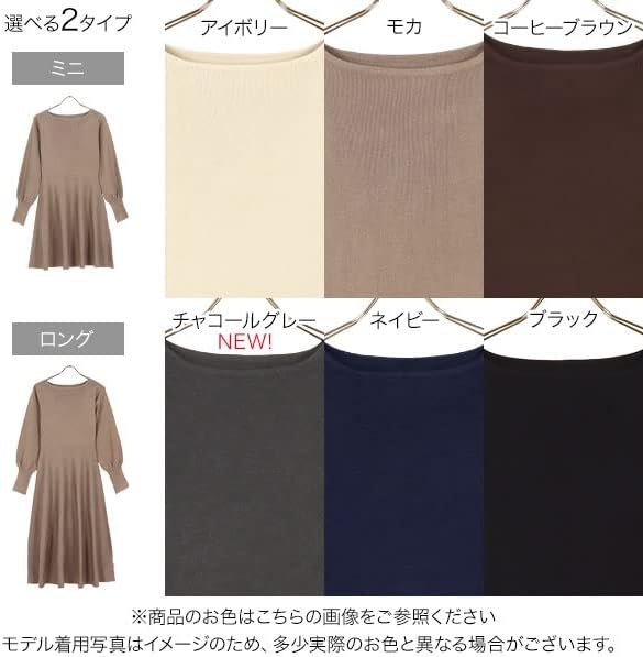 [神戸レタス][ 岡部あゆみ さん コラボ] ニットワンピース レディース ミニワンピ ロングワンピ リブニット 上品[E2920]