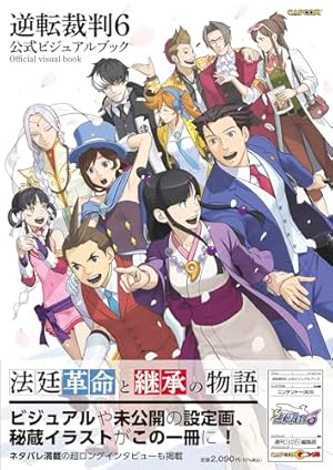 金色のガッシュ!!と雷句誠原画展OFFICIAL VISUAL BOOK | 雷句 誠