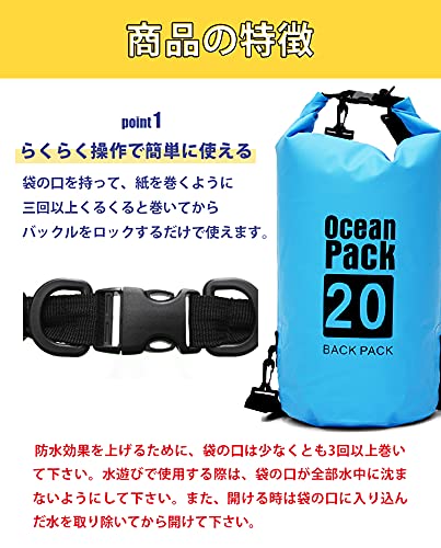 防水バッグ 20L (グリーン)