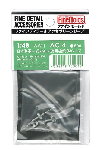 Mitrailleuse IJN Type 1 FineMolds 1/48 : remplacez vos pièces cassées ou grossières
