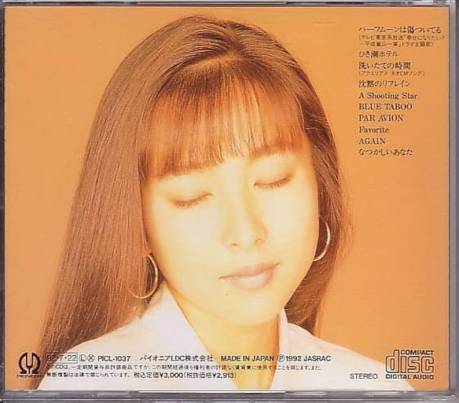 かとうれいこDVD ４タイトルセット かとうれいこDVD 4タイトルセット m40237960923_1.jpg?1728102161