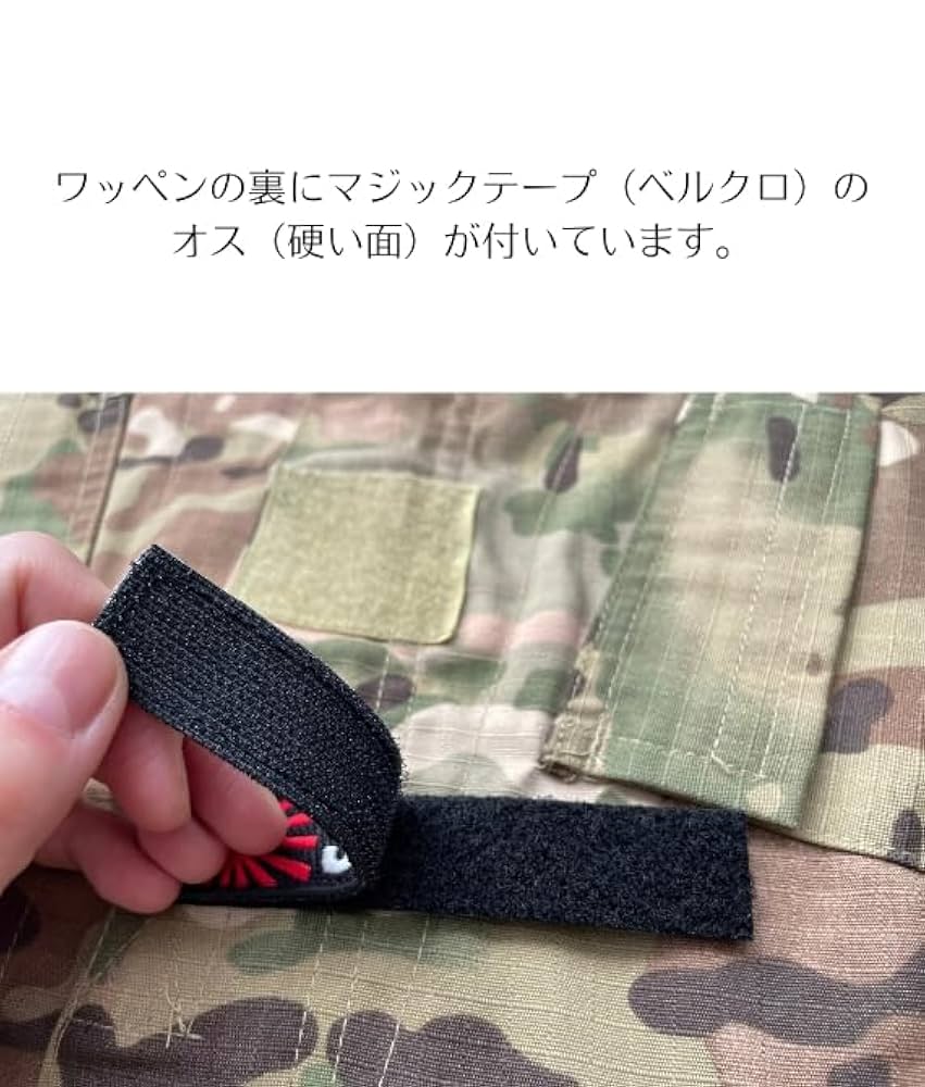 Amazon.co.jp: ワッペン屋Dongri ベルクロワッペン マジック