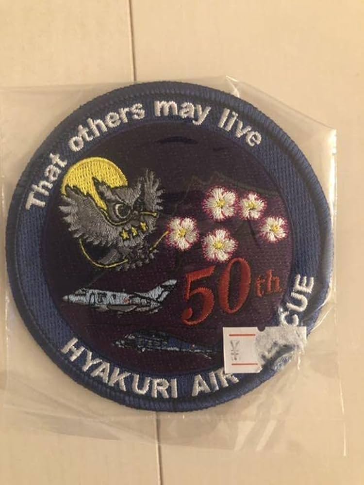 Amazon | 航空自衛隊 空自 百里基地 救難隊 50周年 レスキュー Amazon | 航空自衛隊 空自 百里基地 救難隊 50周年 レスキュー