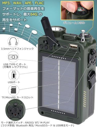 ZHIWHIS Bluetoothスピーカー 防災ラジオ FM/AM/短波/ワイドFM対応 懐中電灯 ソーラー/手回し/USB-C充電 SOSアラート/MicroSDカード対応/USBドライブ再生/4000mAH/技適取得済 アウトドア BCLラジオ 新登場ZWS-702X