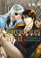 ?????·???? ????? 2 (???????? ?????) 4344823648 Book Cover