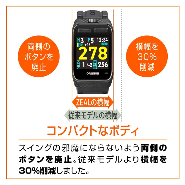 Amazon | GreenOn（グリーンオン）ザ・ゴルフウォッチ ジール※みちびき 