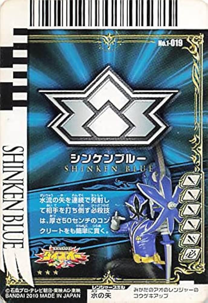 Amazon.co.jp: スーパー戦隊バトル ダイスオー 侍戦隊シン