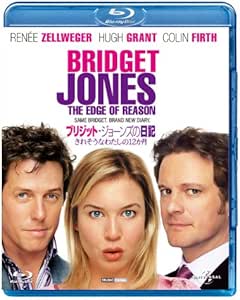 ブリジット・ジョーンズの日記 きれそうなわたしの12か月 [Blu-ray]
