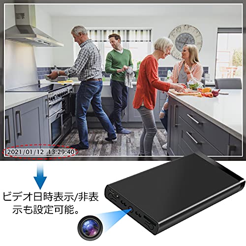 undefined 小型カメラ 45時間連続録画 隠しカメラ 256GB対応 モバイルバッテリーカメラ 1080P画質 自動暗視 重力センサー スパイカメラ ループ録画 携帯便利 日本語取扱付き ブラック の商品画像 5