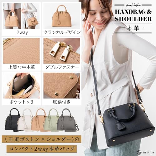 ムラ レディース トートバッグ シュリンクレザー ミニバッグ 本革 ブラック stb の商品画像 1