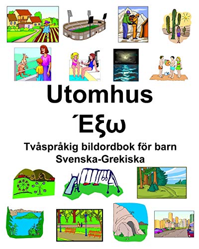 Svenska-Grekiska Utomhus/Έξω Tvåspråkig bildordbok för barn (Swedish Edition)