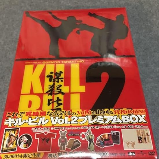 キル・ビル Vol.2 プレミアムBOX('04米)〈限定生産〉 Amazon.co.jp: キル・ビル Vol.2 プレミアム BOX [DVD] : ユマ