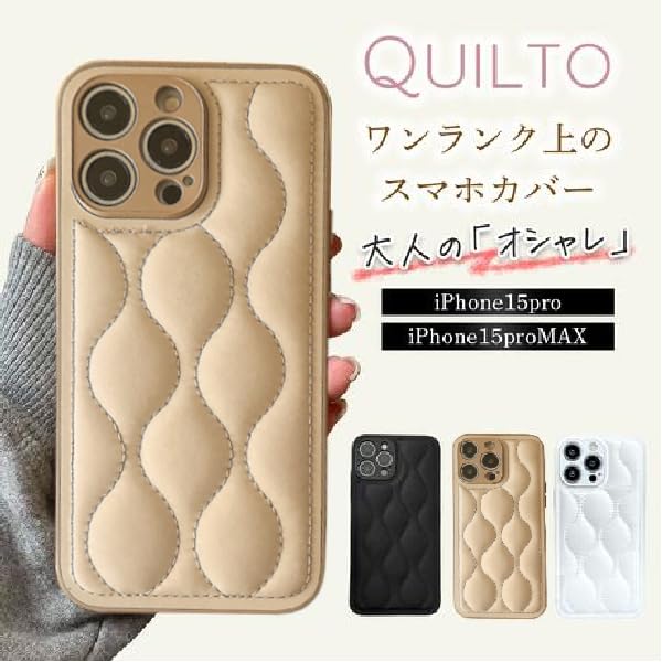 Amazon | 【Japan Platina】 ベージュ iPhone7plus iPhone8plus