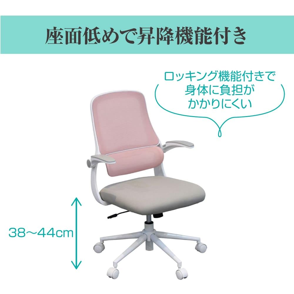 リモートワーク キャスター 高さ調整 回転 オフィス 椅子 チェア ブルー 楽天市場】【レビュー特典あり】オフィスチェア デスクチェア 布