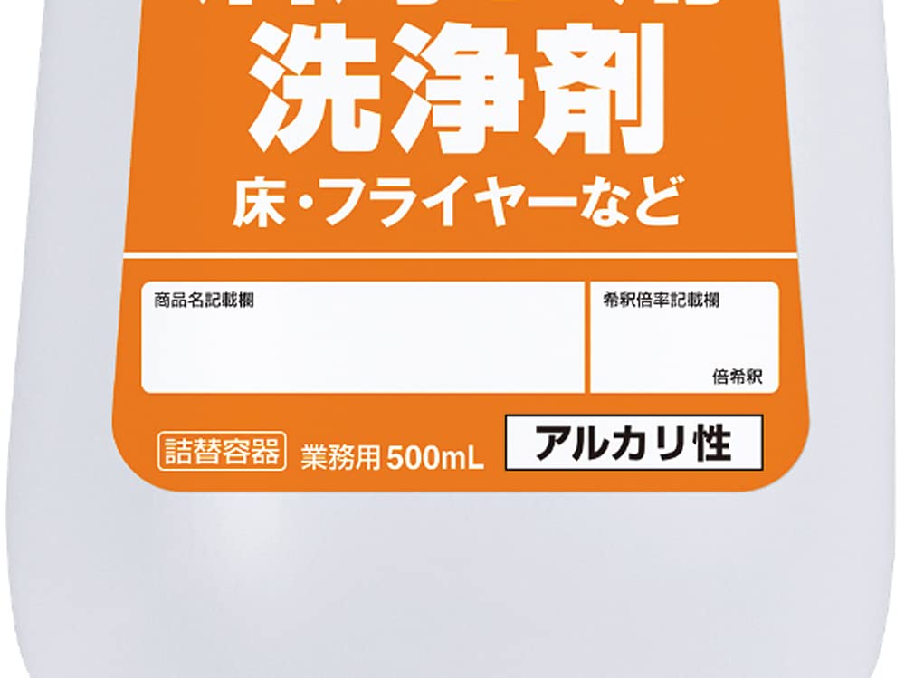 Amazon.co.jp: サラヤ 油汚れ用洗浄剤用 希釈ライン付スプレーボトル