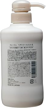Amazon Clayge クレージュ トリートメント S 500ml 温冷ヘッドスパ さらさらなめらか Clayge クレージュ ビューティー 通販