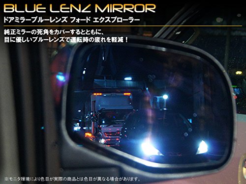 Amazon | ドアミラーブルーレンズ ミツビシ適合性 デリカ D：5 対応