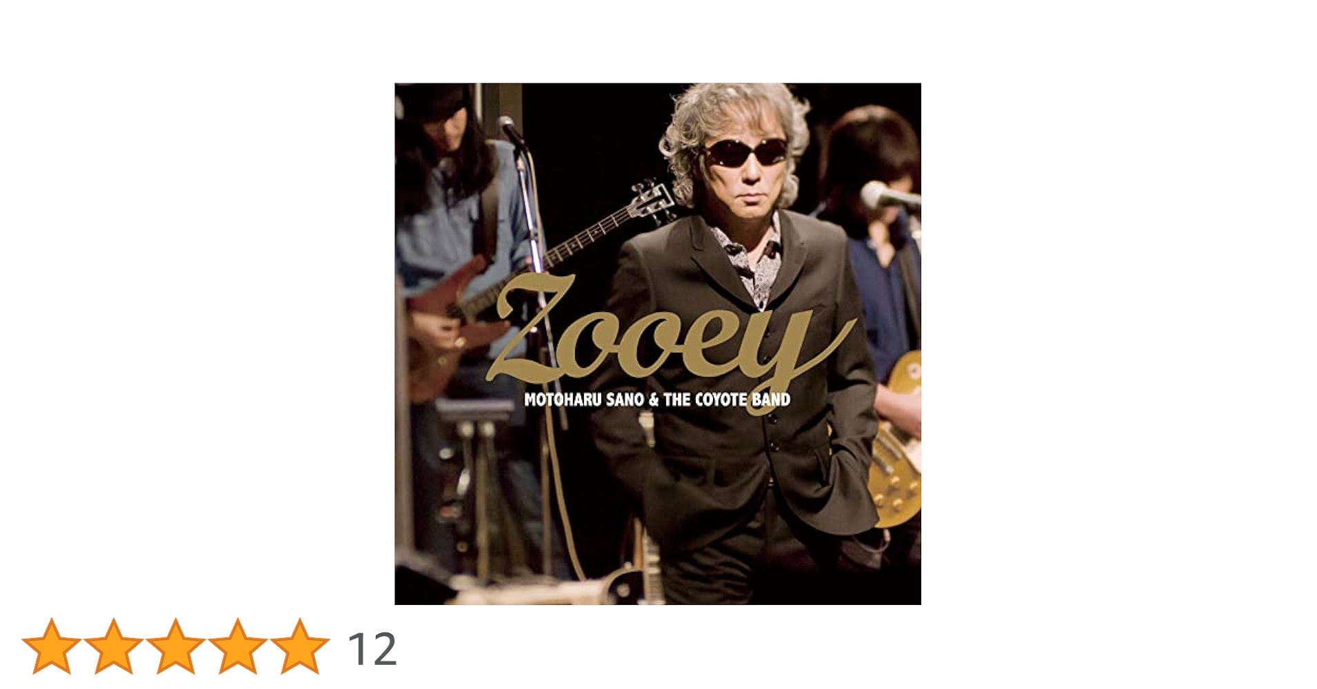 佐野元春　Zooey アルバム CD2枚 DVD1枚 Amazon.co.jp: ZOOEY - 佐野元春 & THE COYOTE BAND: ミュージック