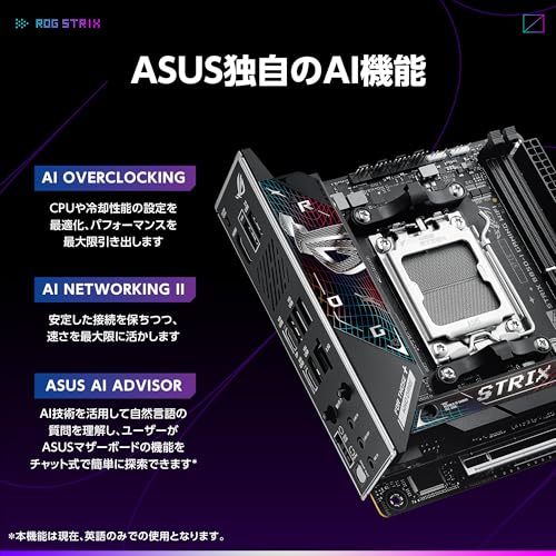 ASUS ROG STRIX B850-I GAMING WIFI