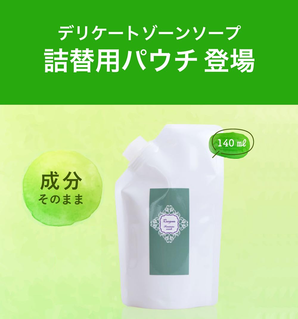 Amazon | ロエグア フェミニンウォッシュ 薬用 におい対策 デリケート