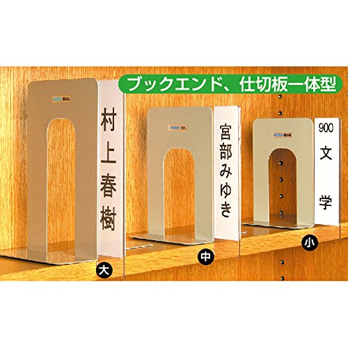 ブックエンド akh-2636.jpg