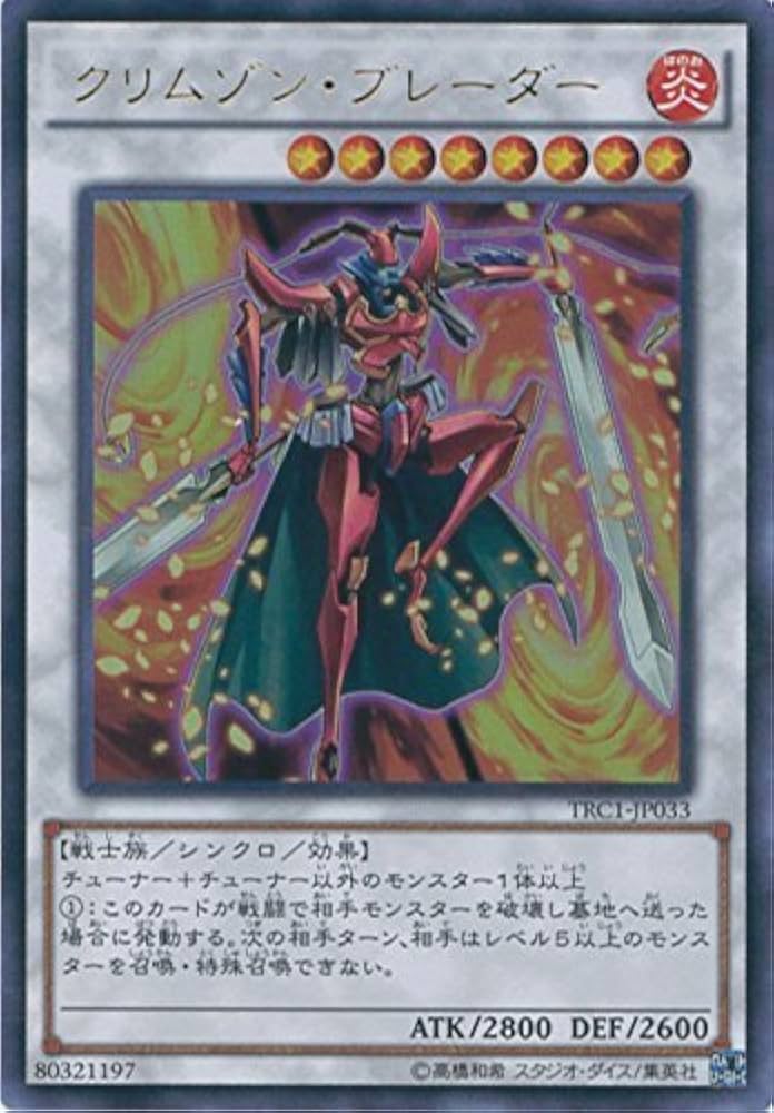 遊戯王 ゾンビ カード 1100攻撃力 遊戯王 ゾンビ カード 1100攻撃力 遊戯王 ゾンビ カード 1100