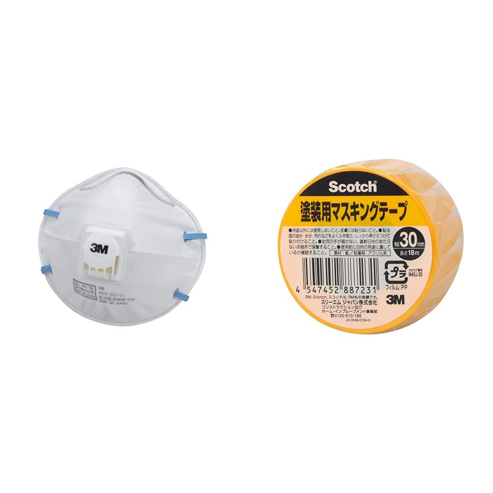 N95 同等品 3M(スリーエム) 防じんマスク 8805-DS2 10枚入り 防じん