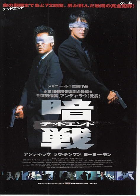 映画チラシ　商品リスト　あ～さ　2022.4.23 映画チラシサイト：ショウタイムセブン