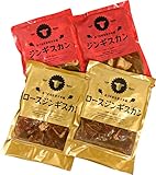 ジンギスカン食べ比べセット