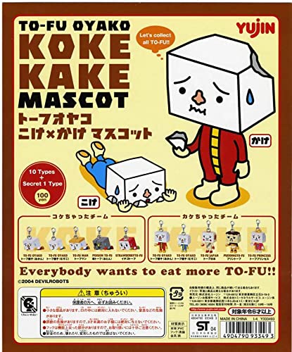 TO-FU OYAKO×MIKA コラボ フィギュア　大　小　ステッカー?セット Amazon.co.jp: TO-FU OYAKO Tofu Oyako, Koke, Mascot, Hanging Team